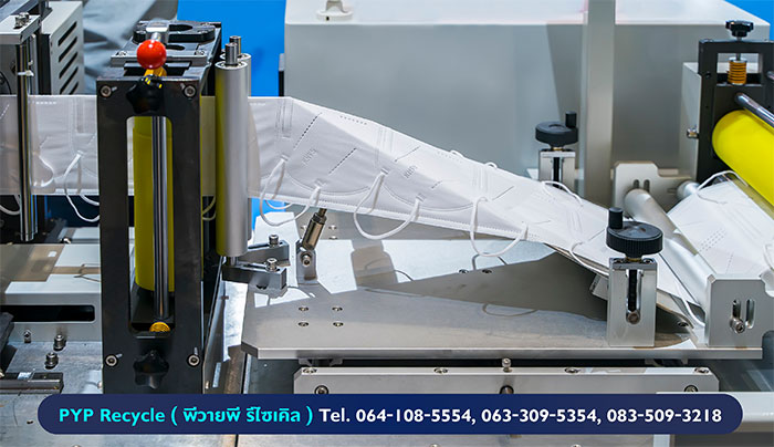 PYP Recycle PYP Recycle