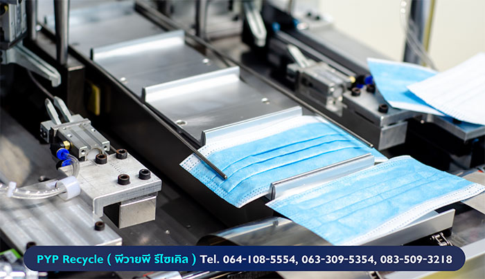 PYP Recycle PYP Recycle
