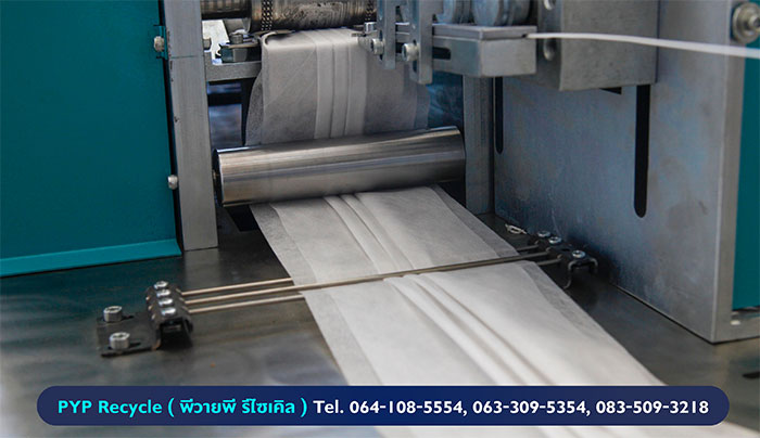 PYP Recycle PYP Recycle