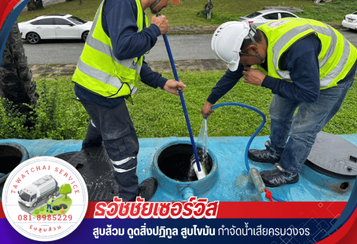 ธวัชชัยเซอร์วิส รับสูบส้วม ธวัชชัยเซอร์วิส รับสูบส้วม