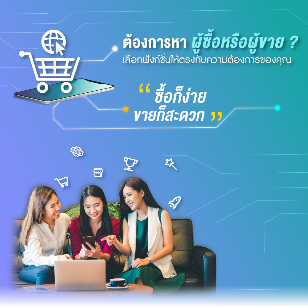 BN-mobile-Sourcing