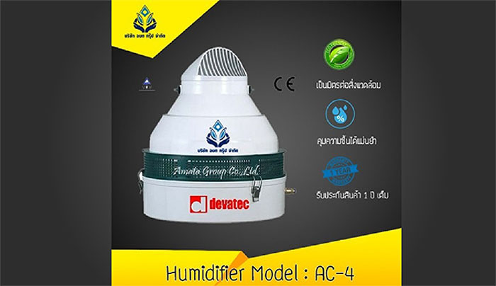 humidifier