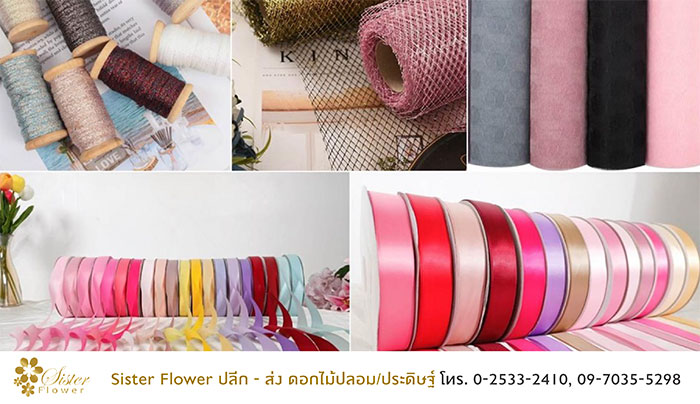 ดอไม้ประดิษฐ์sisterflower ดอไม้ประดิษฐ์sisterflower