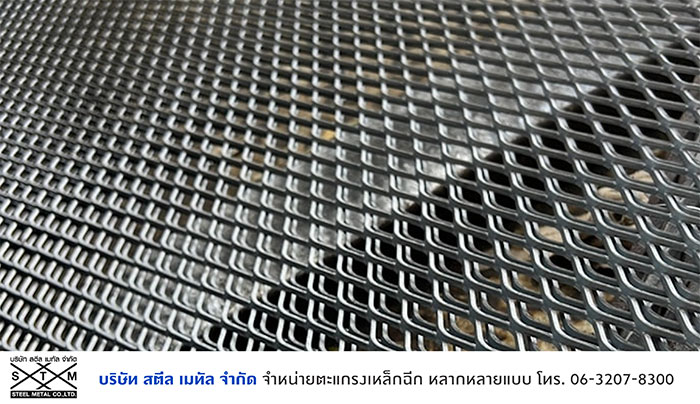 สตีล เมทัล สตีล เมทัล