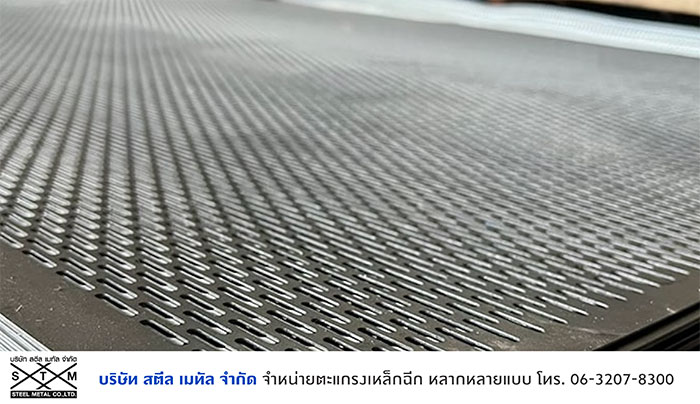 สตีล เมทัล สตีล เมทัล