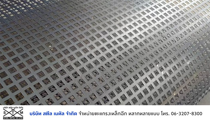 สตีล เมทัล สตีล เมทัล
