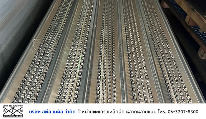 สตีล เมทัล สตีล เมทัล