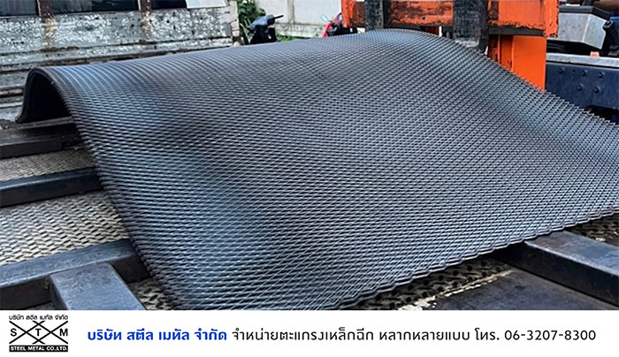 สตีล เมทัล สตีล เมทัล