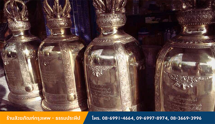 ร้านสังฆภัณฑ์กรุงเทพ - ธรรมประทีป ร้านสังฆภัณฑ์กรุงเทพ - ธรรมประทีป