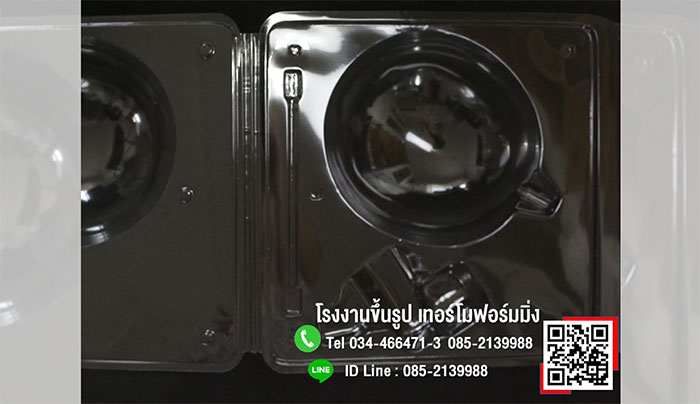 ซานไทย พี แอนด์ เอส