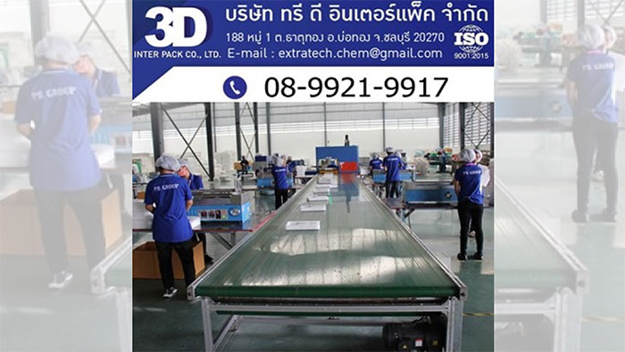 โฟมกันกระแทก PE Foam โฟมกันกระแทก PE Foam