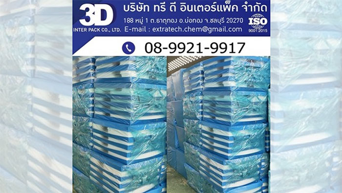 โฟมกันกระแทก PE Foam โฟมกันกระแทก PE Foam