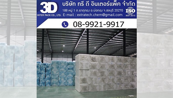 โฟมกันกระแทก PE Foam โฟมกันกระแทก PE Foam