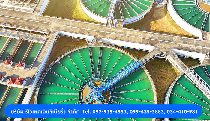 รีโวเทค เอ็นจิเนียริ่ง รีโวเทค เอ็นจิเนียริ่ง