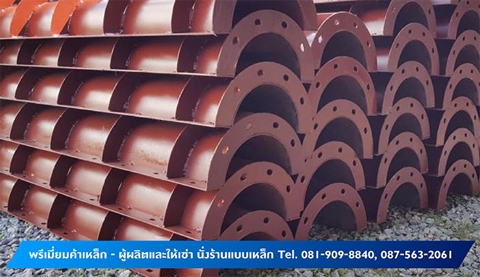 นั่งร้านแบบเหล็ก นั่งร้านแบบเหล็ก