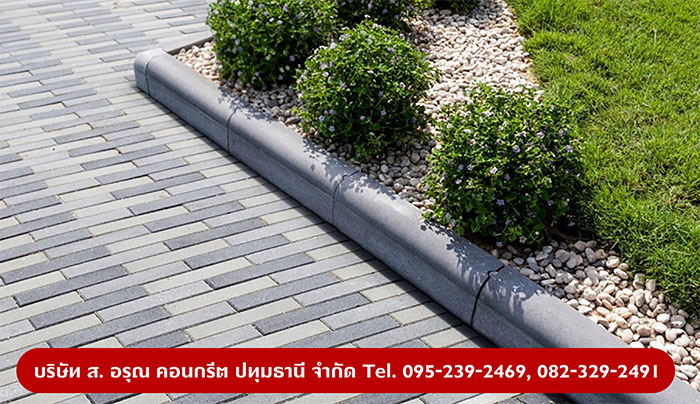 บล็อกปูพื้นคอนกรีต บล็อกปูพื้นคอนกรีต