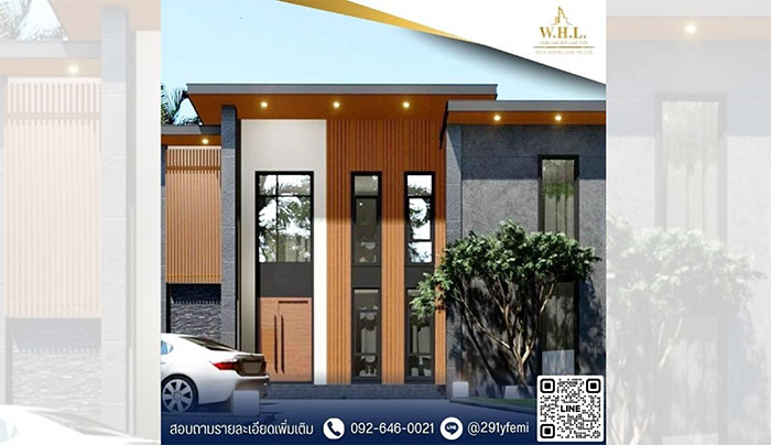 บริษัทรับสร้างบ้าน Well House บริษัทรับสร้างบ้าน Well House