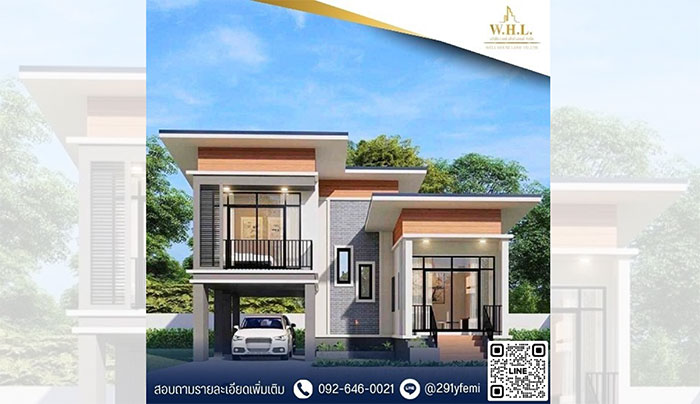 บริษัทรับสร้างบ้าน Well House บริษัทรับสร้างบ้าน Well House