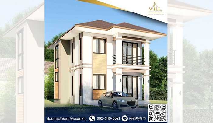 บริษัทรับสร้างบ้าน Well House บริษัทรับสร้างบ้าน Well House