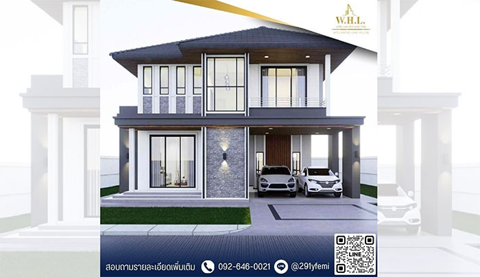 บริษัทรับสร้างบ้าน Well House บริษัทรับสร้างบ้าน Well House