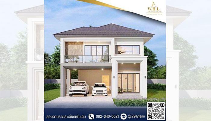 บริษัทรับสร้างบ้าน Well House บริษัทรับสร้างบ้าน Well House
