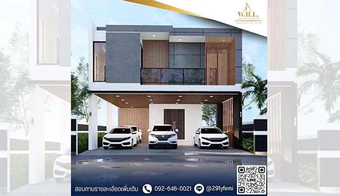 บริษัทรับสร้างบ้าน Well House บริษัทรับสร้างบ้าน Well House