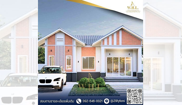 บริษัทรับสร้างบ้าน Well House บริษัทรับสร้างบ้าน Well House