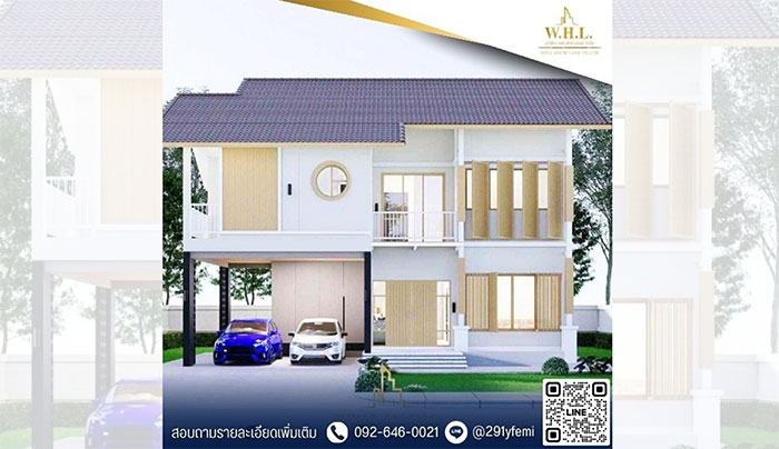 บริษัทรับสร้างบ้าน Well House บริษัทรับสร้างบ้าน Well House