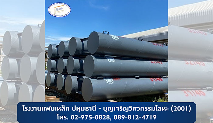 บุญเจริญวิศวกรรมโลหะ(2001) โรงงานแฟบเหล็ก บุญเจริญวิศวกรรมโลหะ(2001) โรงงานแฟบเหล็ก