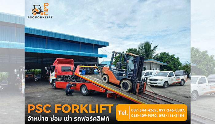 เช่ารถโฟล์คลิฟท์รายวัน