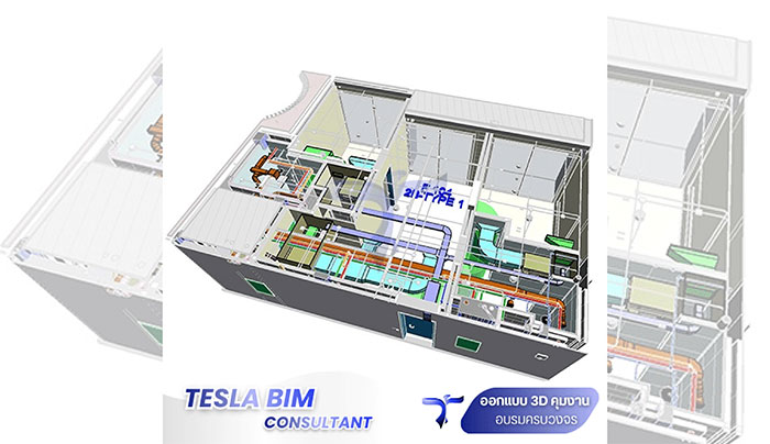 Tesla BIM Consult Tesla BIM Consult