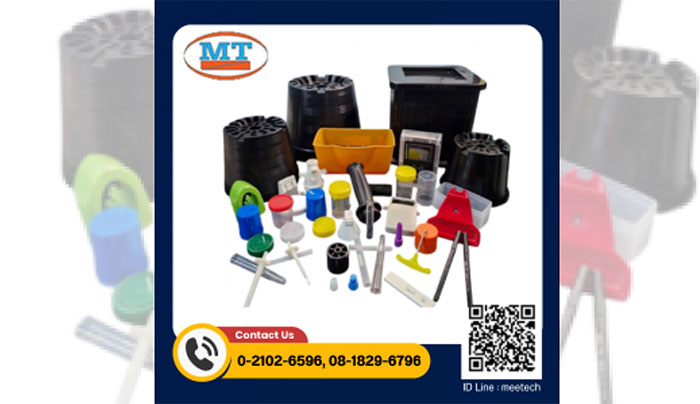 บริษัท มีเทค โมลด์แอนด์พาร์ท จำกัด บริษัท มีเทค โมลด์แอนด์พาร์ท จำกัด
