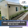 บ้านน็อคดาวน์ตู้คอนเทนเนอร์ - ตู้คอนเทนเนอร์ผนัง isowall