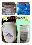 จำหน่าย กรวดทรายกรองน้ำ กรวดล้าง ทรายล้าง ราชบุรี