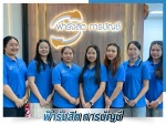 รับทำบัญชีปทุมธานี ฟ้ารังสิต การบัญชี