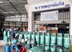 Cooking gas retail Nonthaburi - Por Rajapruek Gas LP.