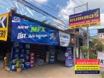 Khonkaen Battery Shop