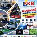 Khonkaen Battery Part., Ltd.