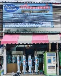 Chanthaburi Water Light