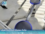 จำหน่ายอุปกรณ์เติมอากาศบำบัดน้ำเสีย