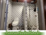 Sri Anan Resort Kanchanaburi