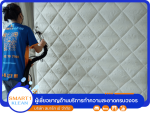 รับซักโซฟา - สมาร์ท พี