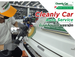 Cleanly Car Auto Service