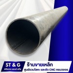 Steeltech And Gas Co Ltd