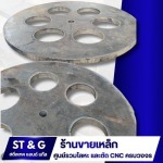 Steeltech And Gas Co Ltd