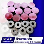 Steeltech And Gas Co Ltd