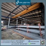 South Steel Co Ltd