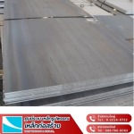 Yuenyong Steel Part., Ltd.