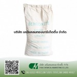 Bentonite Shop - Thai Chemical Marketing Co Ltd