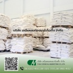 Selling chemicals - Thai Chemical Marketing Co Ltd